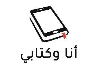 AnaWketaby